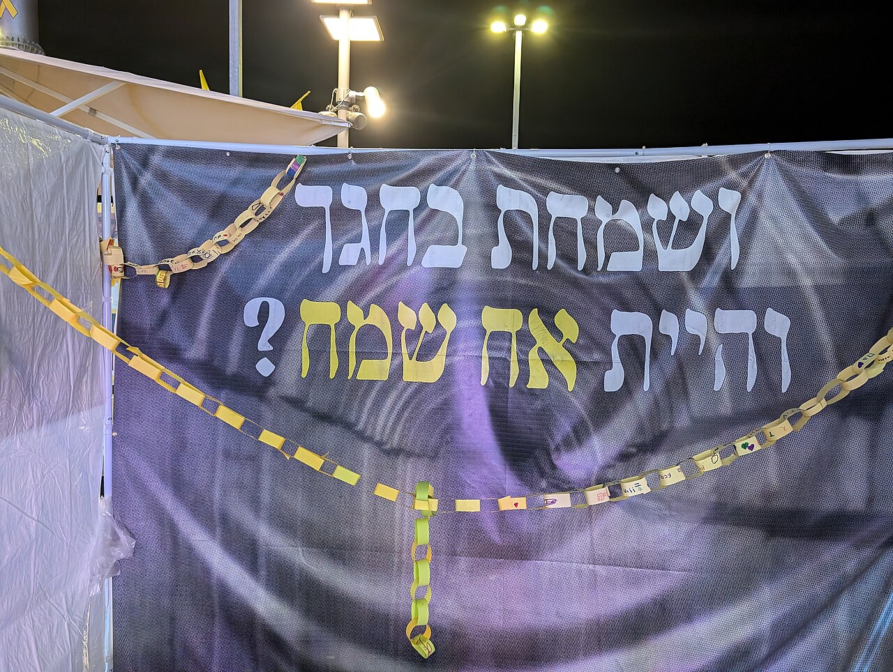 Sukkot